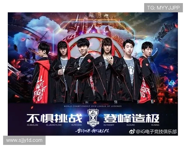 挑战者杯特别报道：IG战队如何在转型中重塑辉煌与未来展望
