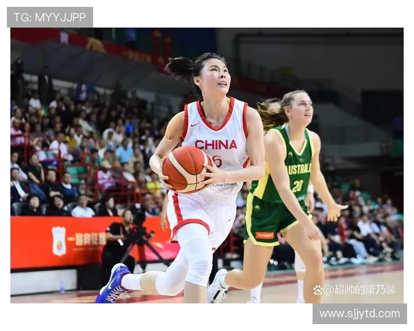 中国女篮迎战法国明星队巅峰对决展现篮球魅力与实力的较量